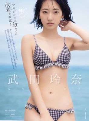 国产精品久久久久精品…_高清免费在线观看
